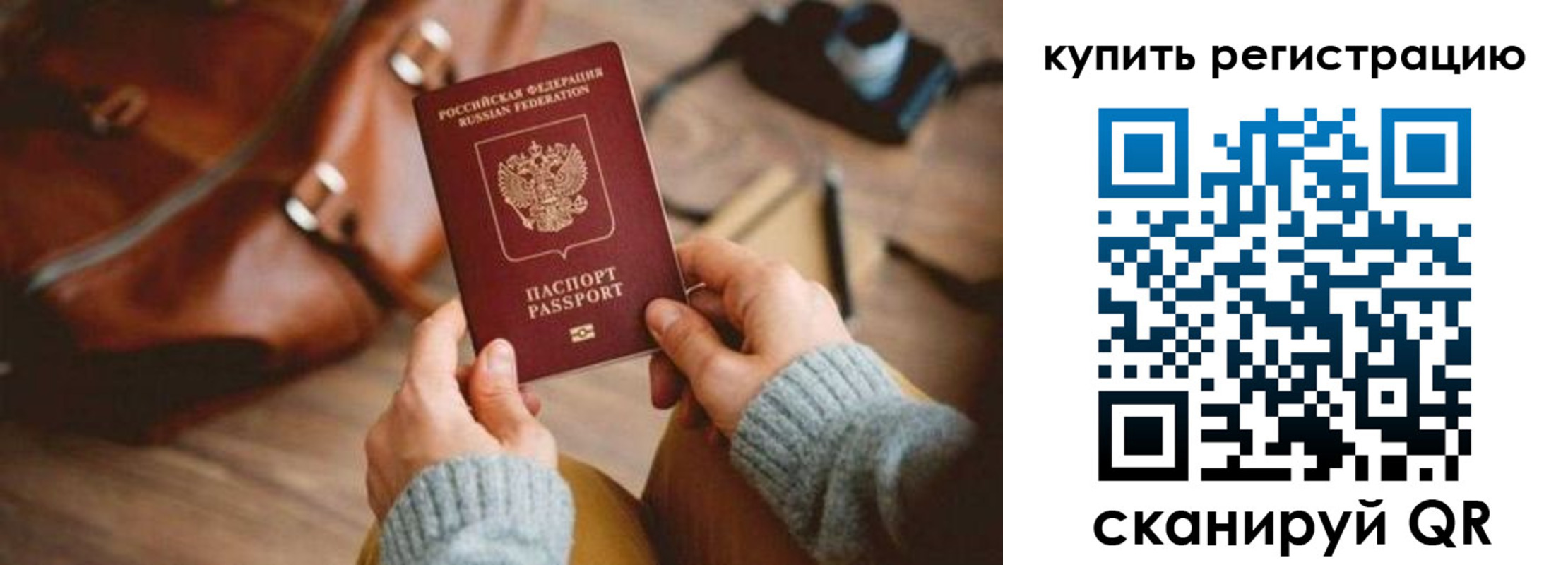 регистрация для дет. сада в Мирном